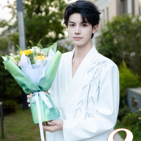 Zao Shi Bai Yue Guang Chuan Shi Yi Nian Hou, Cheng Quan Jia Fu Xing Season 2 (2025)