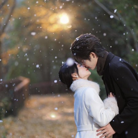 What a Good Girl (2025)