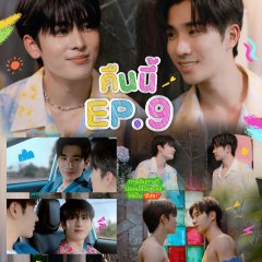 Love You Teacher Thai Drama(2026) photo