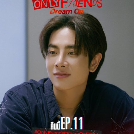 Only Friends: Dream On (2026)