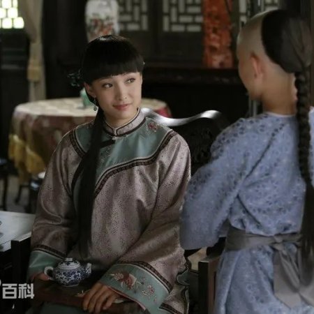 Zigu Yingxiong Chu Shaonian (2012)