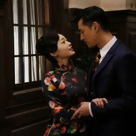 The Disguiser (2015)