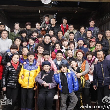 Cong Fan Da Fu Cun (2013)