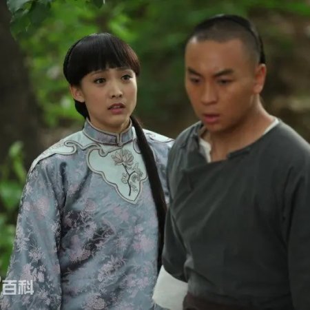 Zigu Yingxiong Chu Shaonian (2012)