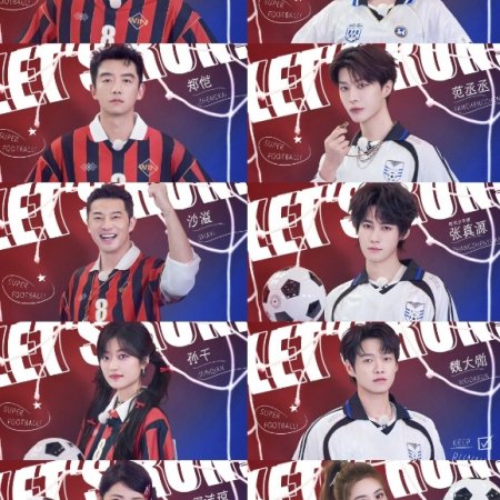 Keep Running Season 14 (2026)
