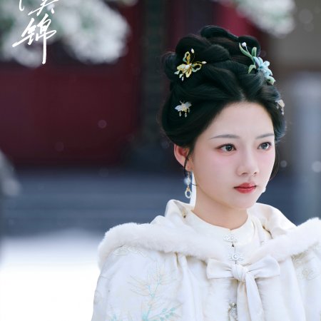 Ren Min