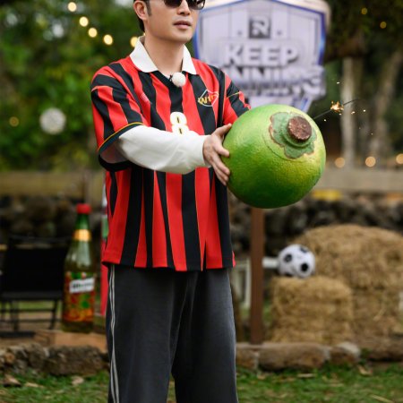 Keep Running Season 14 (2026)