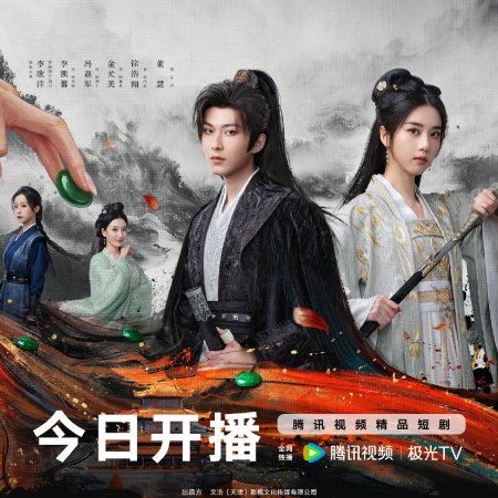 Zhang Zhong Ren (2026)