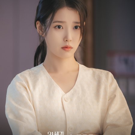 Perfect Crown (2026)