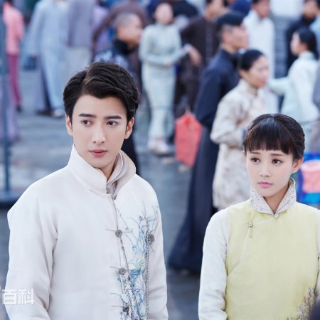 Blossom in Heart (2019)