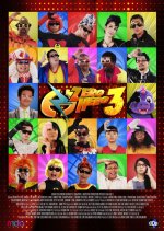 Zero Hero Season 3 Singaporean Drama(2013) photo