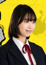 Fujita Miyuki