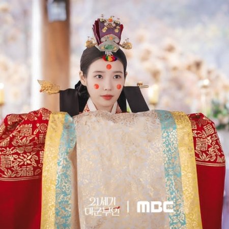 Perfect Crown (2026)
