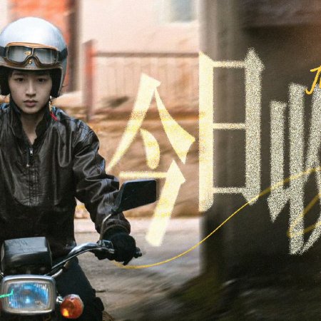 Eight Hundred (2026)