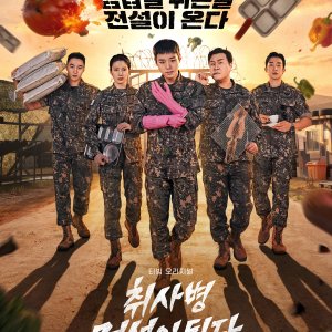 The Legend of Kitchen Soldier (2026)