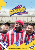 Stadium Crashers in Spain Korean TV Program(2025) photo