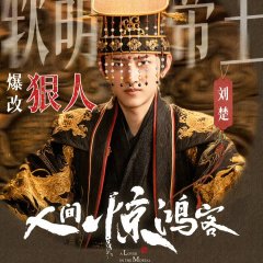 Zhan Yu photo
