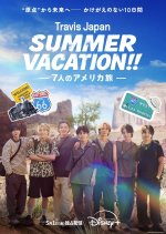 Travis Japan Summer Vacation!! in the USA Japanese TV Program(2026) photo
