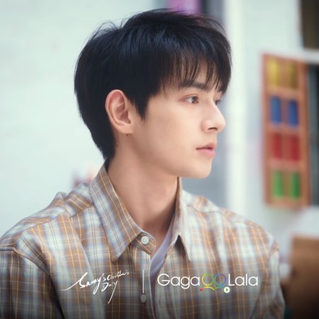 He Chang Xi