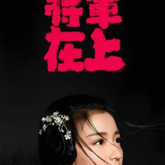 Liu Xi Yin photo