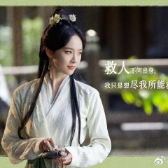 Lu Yang Yang photo