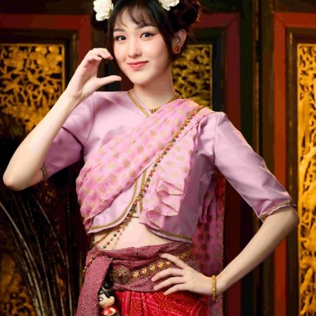 Oops! I'm the Concubine (2026)