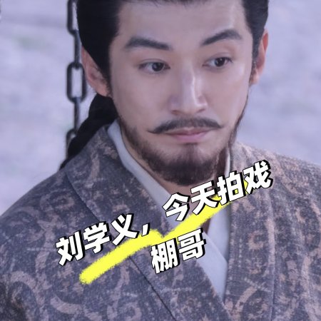 Northern Wei Dynasty ()