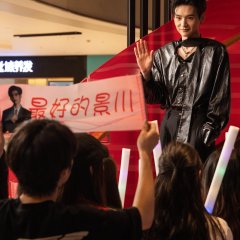 Traveling to Eleven Years Later Chinese Drama(2025) photo