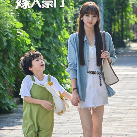 Daddy, I Found Mommy (2024)