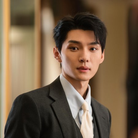 Yue Ran Ai Ren (2025)