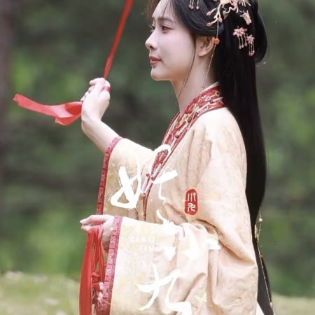 Empress Reborn ()