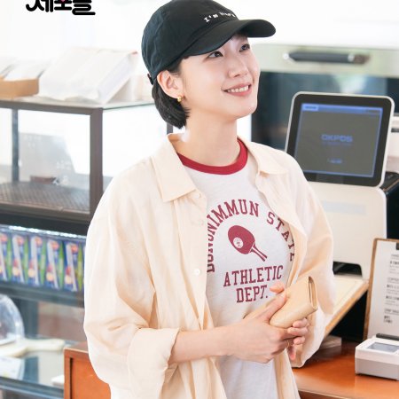 Yumi's Cells Season 3 (2026)