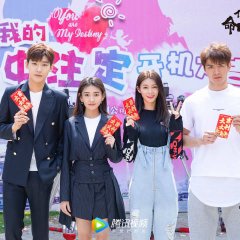 You Are My Destiny Chinese Drama photo