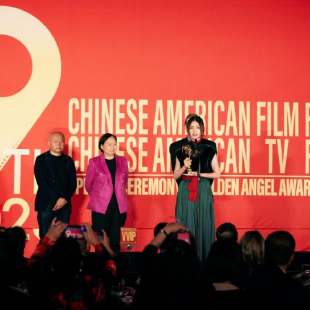 Imperfect Victim (2023)