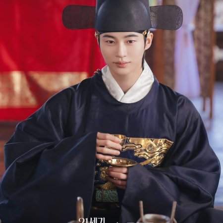 Byeon Woo Seok