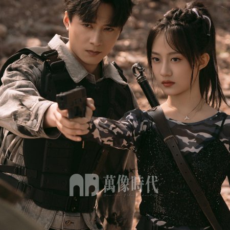 Wen Ruan Mei Gui Lun Wei Ta Xin Jian Pian Chong (2025)
