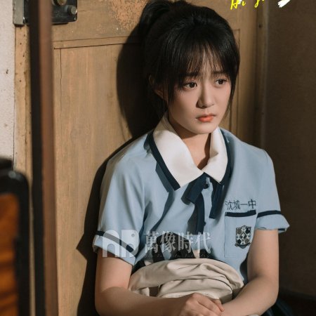 Hi Jiang Ye (2025)