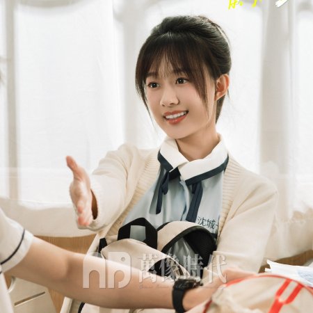 Hi Jiang Ye (2025)