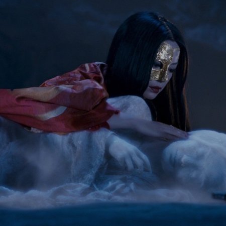 Kamisama no Boto  (2013)