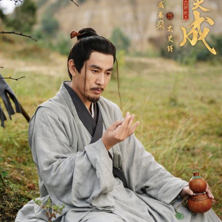 Cheng Tai Shen