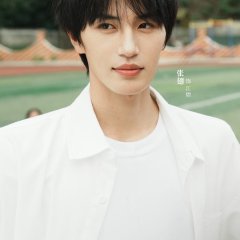 Xiang Yan Hua Yi Yang Can Lan Chinese Drama(2025) photo