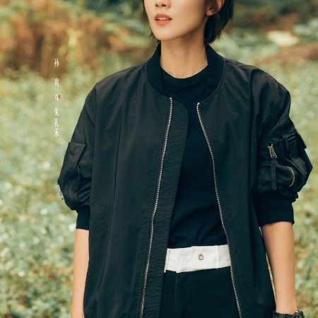 Love Kills Slowly ()