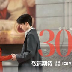 Overdo Chinese Drama photo