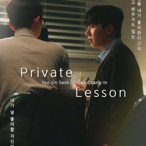Private Lesson (2026)