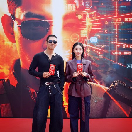 My Name Is Zhao Wu Di: Starting Over (2026)
