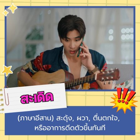 Love You Teacher (2026)