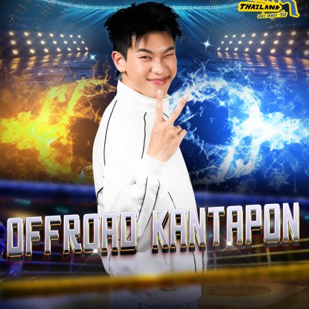 Running Man Thailand (2026)