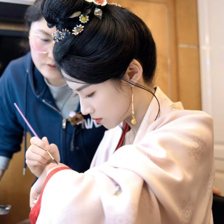Lu Yu Xiao
