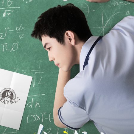 Young Deductionists (2026)