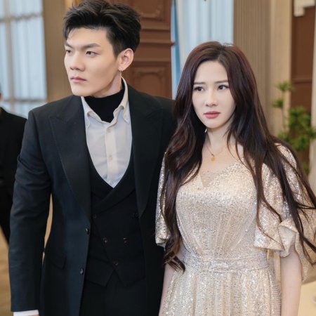 Ta He Wang Shi Jin Fu Chang Feng (2025)